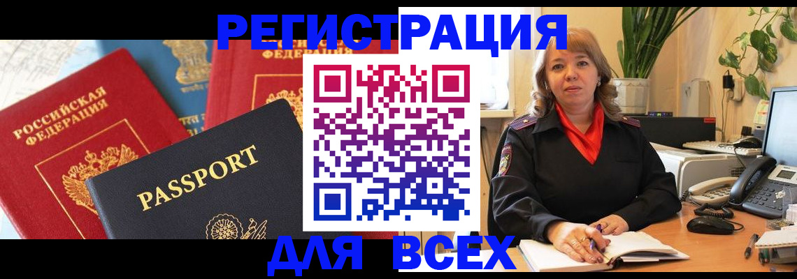 форма 3 в Аше